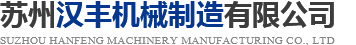 連云港市德邦化工機(jī)械有限公司